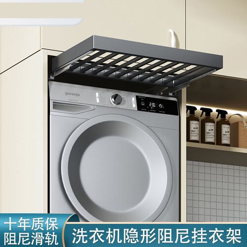 洗衣机阳台隐形h抽拉衣架上方加深隐藏式伸缩晾衣架裤架烘干机拉