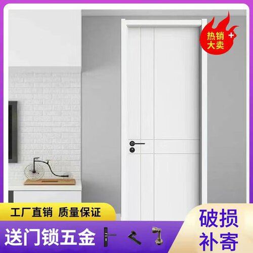 新款木门卧室门房间门免漆套装门室内门实木复合烤X漆门民宿极简
