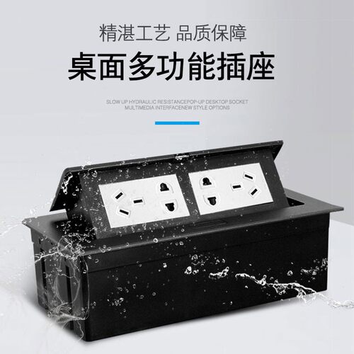 桌面插座 慢弹起式o十孔多功能隐藏嵌入式会议办公网络高清信息盒