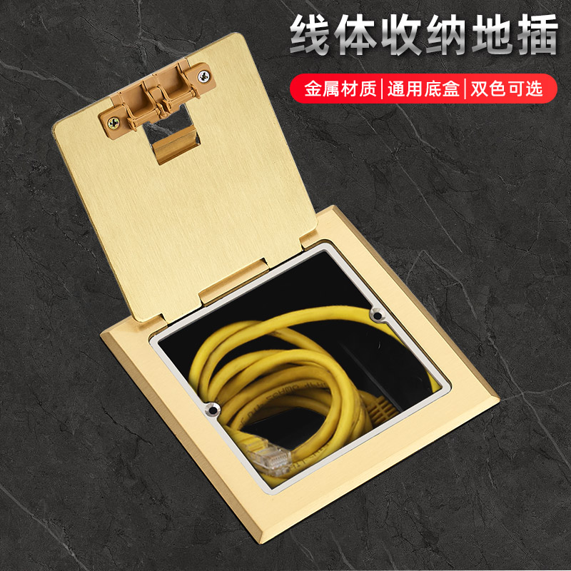 隐藏式全铜防水地插盖板收纳盒面板E装饰盖地插保护盖罩底盒防尘图片
