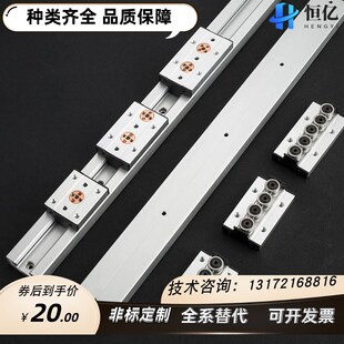 SGR10E/15N/20N/25/35/5y0/08 SGB-3/4/5双轴心直线导轨锁紧滑块