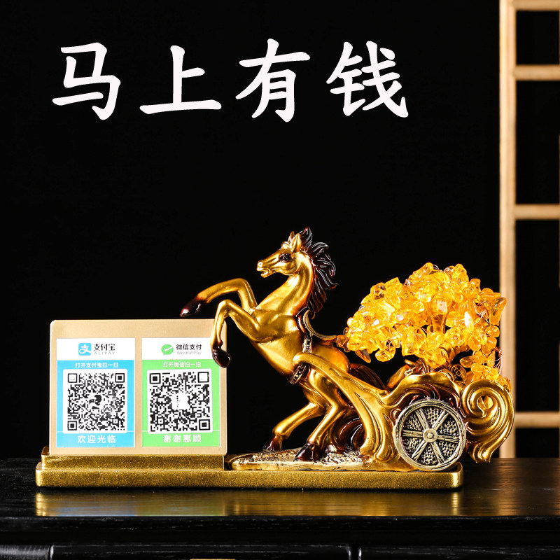 招财摆件前台收银台o收钱二维码语音播报新店铺开张开业礼物发财