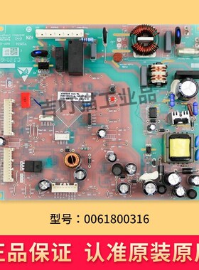 适用板主a板电源板0061800316/316A/316D配件1号0061800316