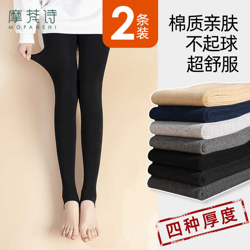 黑色打底裤春秋j女外穿秋冬季加绒加厚踩脚薄绒裤袜保暖裤棉裤秋