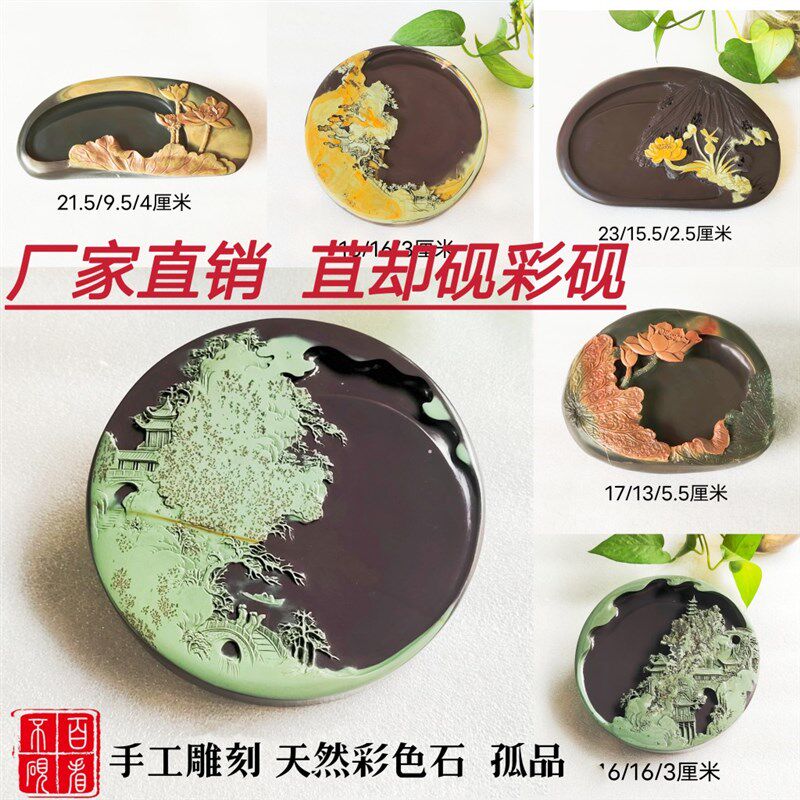 苴却砚攀枝花文房四宝精品u眼石掌中小砚学生砚手工雕刻歙砚洮砚