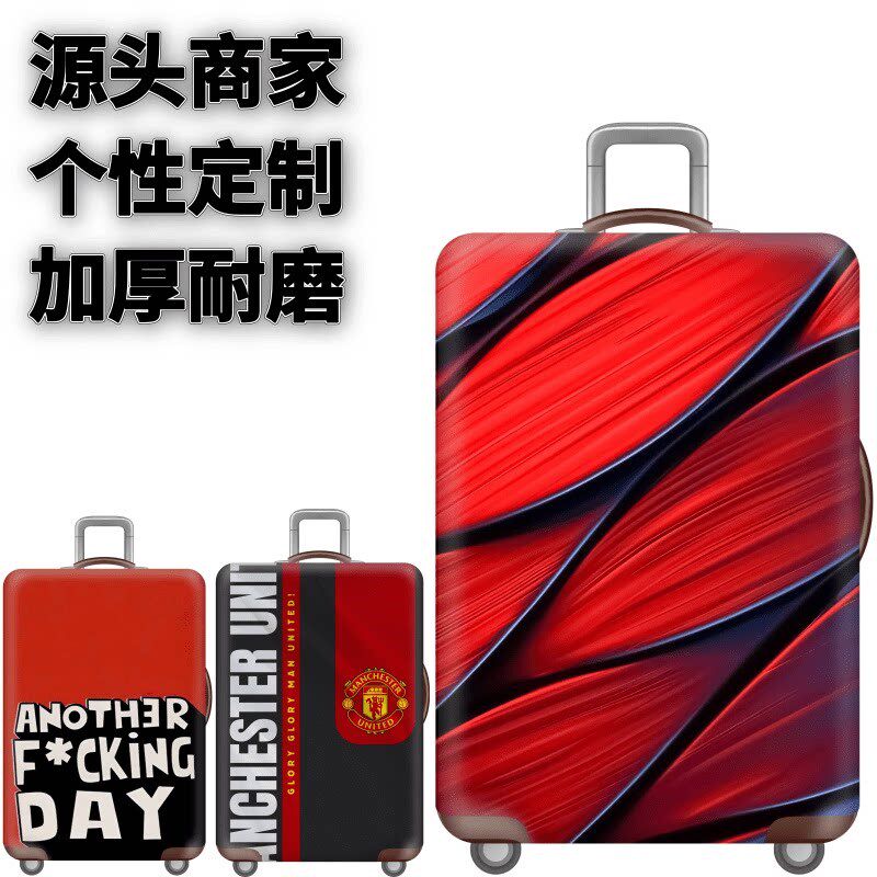 XA0125红色弹力箱套拉杆箱旅行旅游登机行李箱保V护罩防尘防划袋