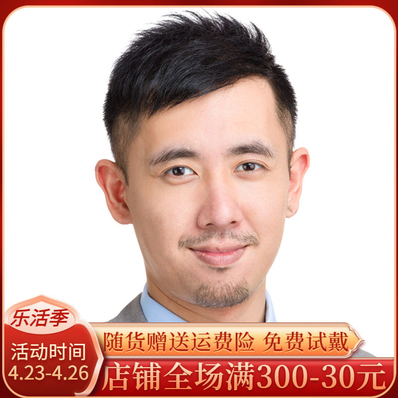 假发男短发男士头顶真人发丝斜刘海织发补发片块头顶脱.发手织米