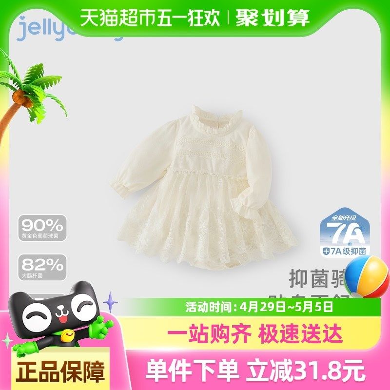 [7A抗菌]婴幼儿连体衣1女幼童公主哈衣春秋婴童甜美V春装2宝宝爬