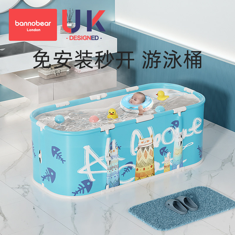 婴儿游泳桶家e用宝宝游泳池大号儿童泡澡桶可折叠洗澡桶大人泡浴