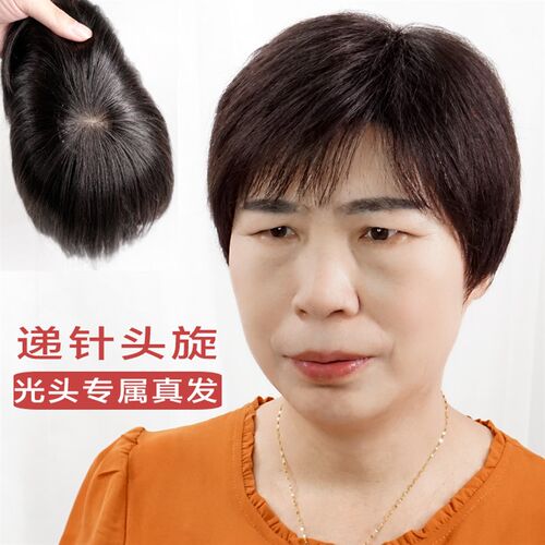 50-70岁老年人假发女短发妈妈C真发发套化疗光头薄款真人发全头套