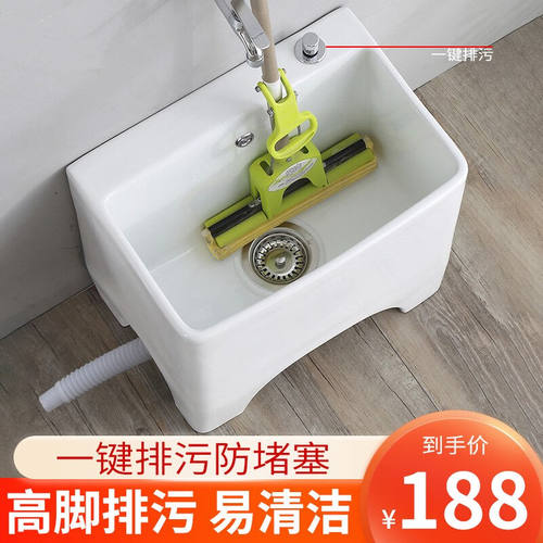 拖把池阳台高脚陶瓷拖把池大号带腿拖布池落地式徒行X者家用卫生