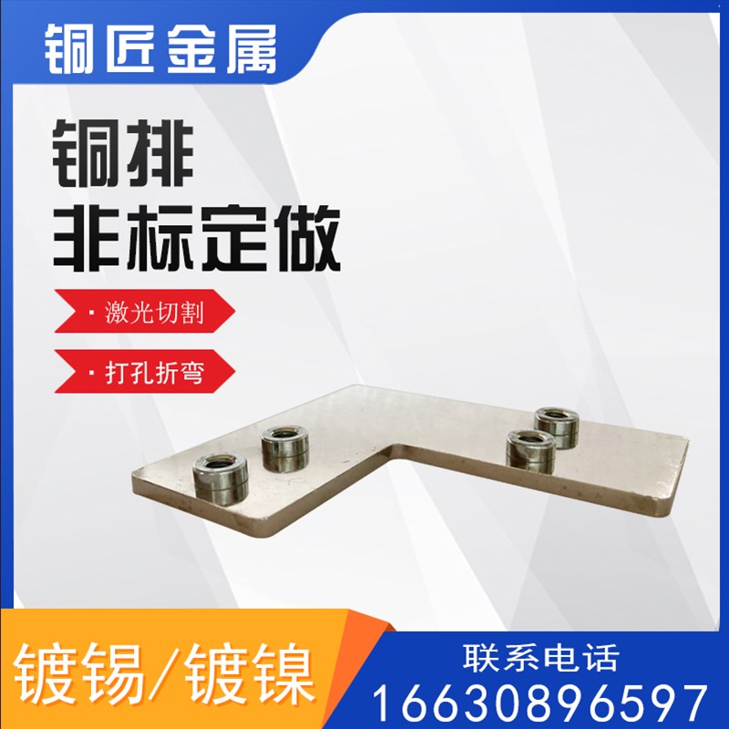铜排紫铜排 供应镀锡铜排w 高纯度导电铜排 多规格铜排加工