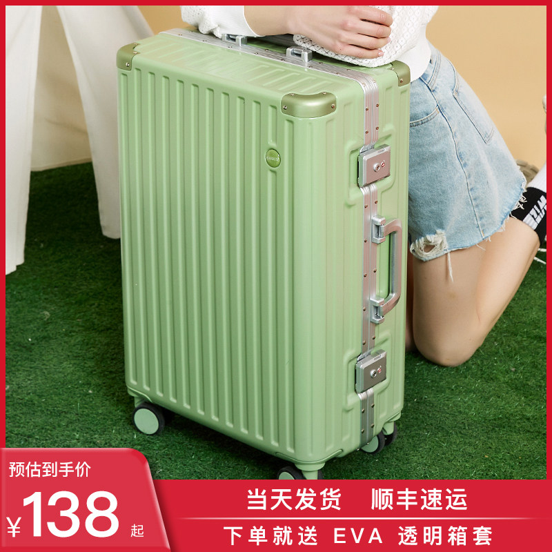 行李箱女大容量24寸结实耐用万向轮男学生拉杆P箱高颜值铝框旅行