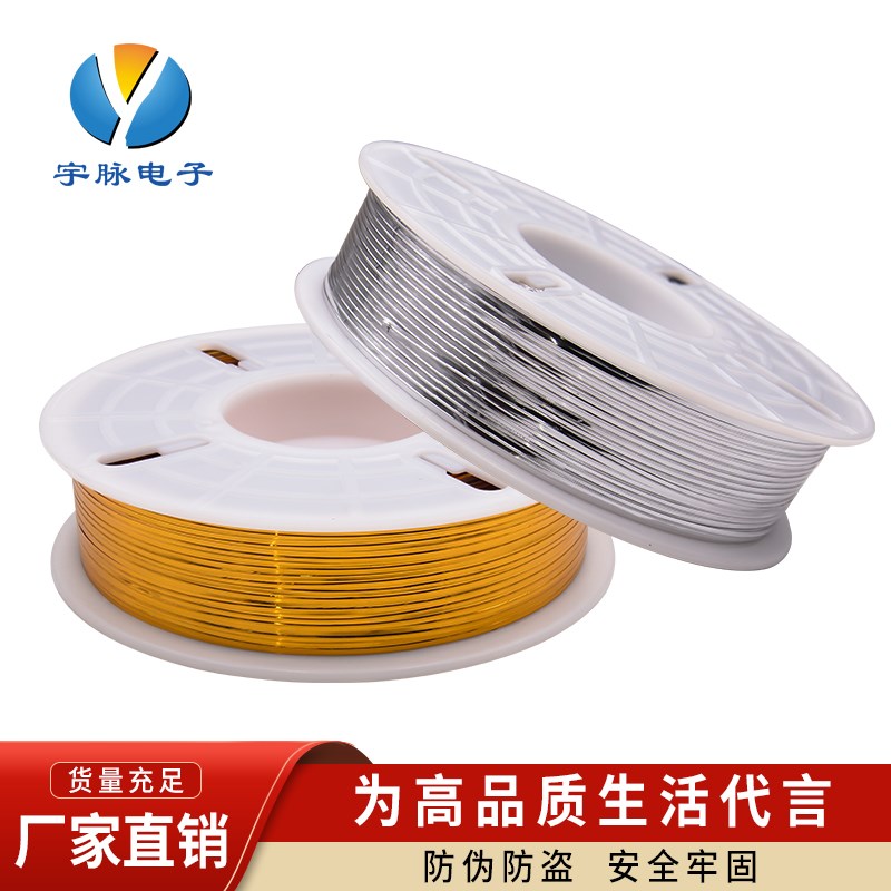 金银色扎带扎丝捆j扎线铁丝烘培包裝机器封口扎条面包茶叶1000米