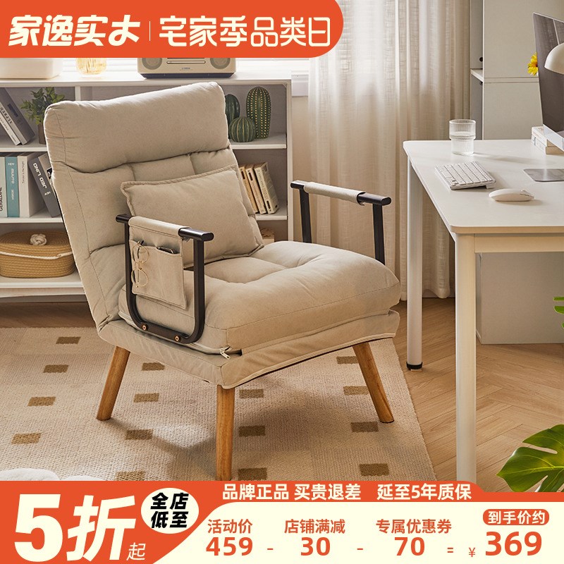 折叠躺椅电脑椅懒人沙发办公室午休午睡单人床两用U椅夏季可躺可