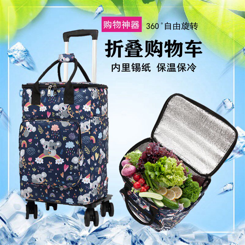 家用轻便拉杆买h菜车小拉车购物袋可拆卸折叠万向轮铝箔保温拉杆