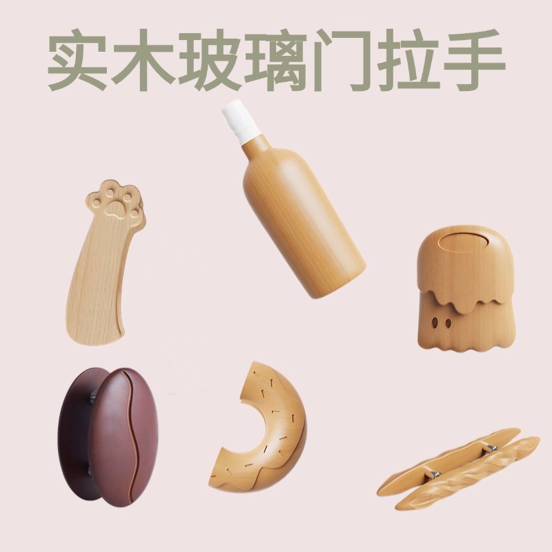 玻璃门把手打卡摆件烘焙奶茶甜品店拍H照蛋糕面包咖啡店餐厅装饰