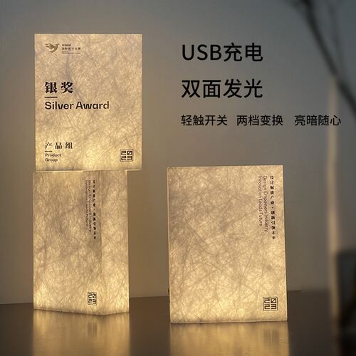 发光立牌定制亚克力桌牌企业LOGO摆台展台L广告牌充电台卡桌面双