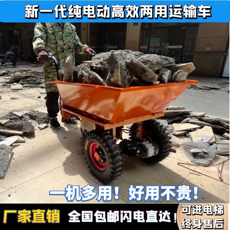 汽油三轮电动车农用运输车工x地斗车手推车爬坡鸡公车拉货拉沙拉