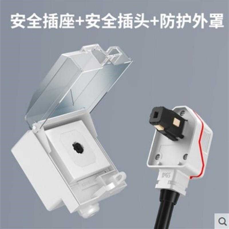 思华盛7KW新能源充电枪专用插头y插座86型大功率32A耦合器防水防