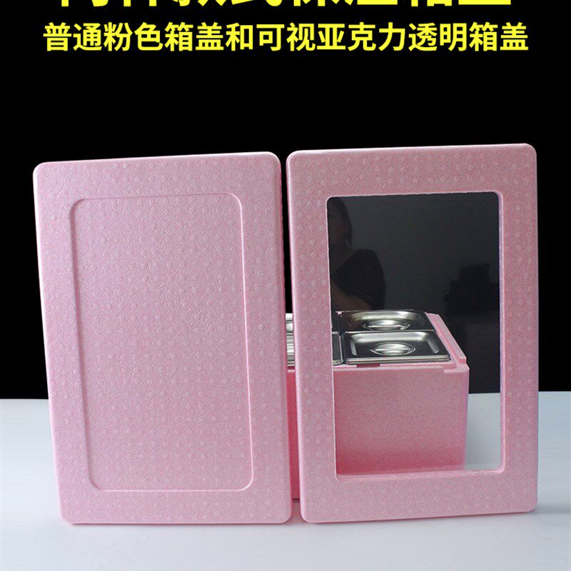 亚克力盖保冷食堂配餐保温箱加厚泡沫箱商用摆摊雪糕.冷饮冷藏箱