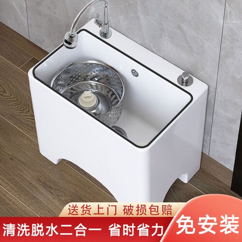 家用阳台洗拖把池卫生o间双驱动陶瓷阳台拖布池带孔旋转墩布池一