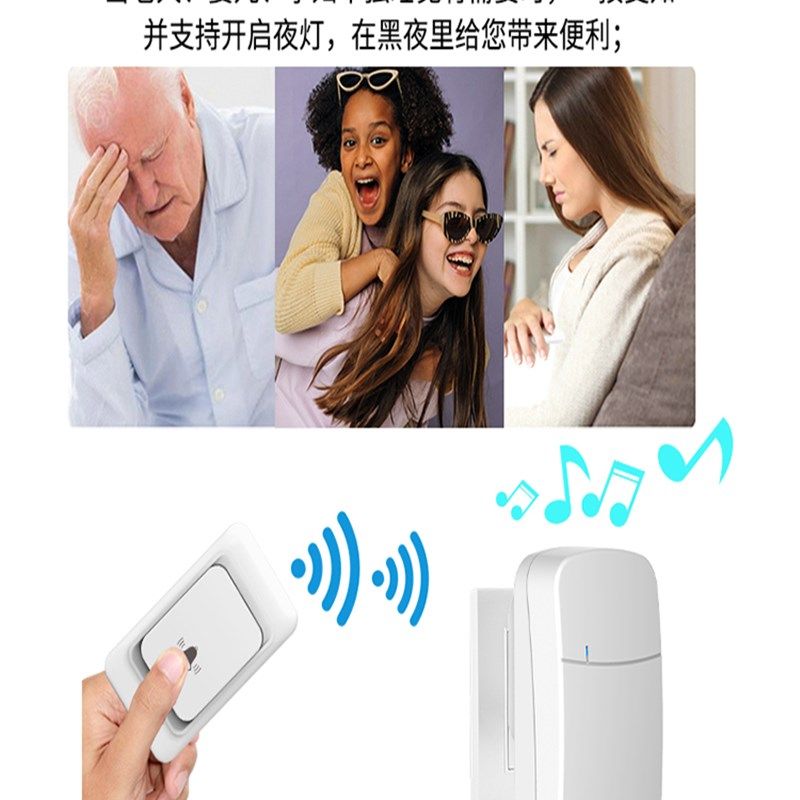 无线门铃家用超远距离一拖二w呼叫铃铛老人提N醒呼叫器叮咚入户门