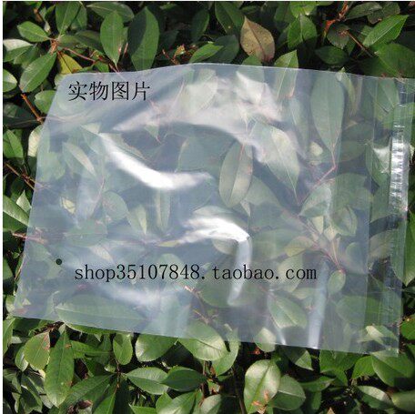 PE自粘袋 自g粘袋 包装袋 服装包装袋 10丝45*65cm  50元100个