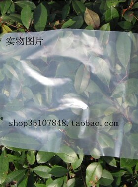 PE自粘袋 自g粘袋 包装袋 服装包装袋 10丝45*65cm  50元100个