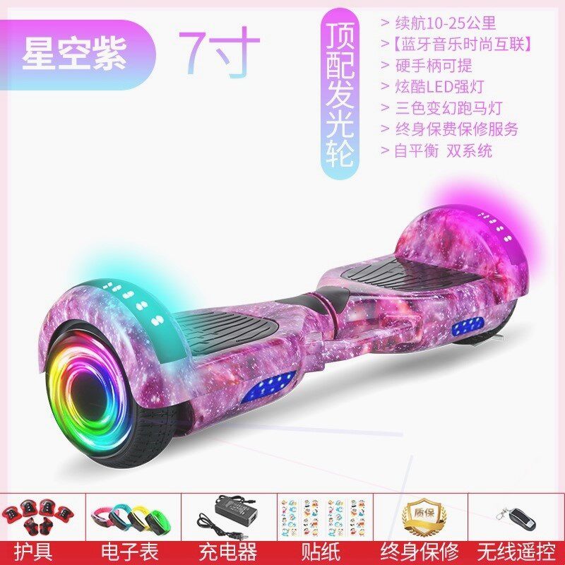 女孩智能电动儿童平衡车成年双轮小F孩两轮学生自动平行车带扶杆