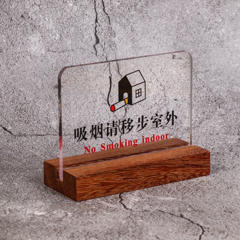 请勿吸烟台签e提示牌禁止吸烟警示牌请勿卧床吸烟桌牌.台卡吸烟请
