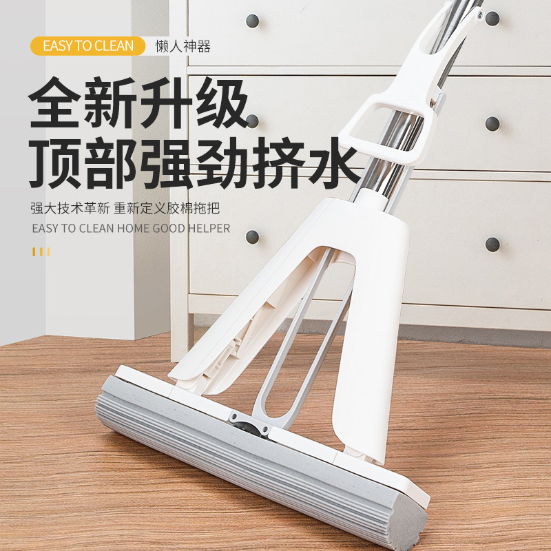 海绵拖把家用拖地神器胶棉吸水图片
