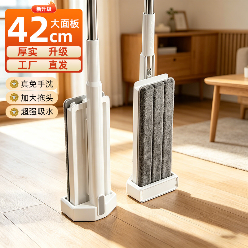 大拖把平板拖把家用一拖净干湿两用免洗懒人墩布地板神器2025新款图片