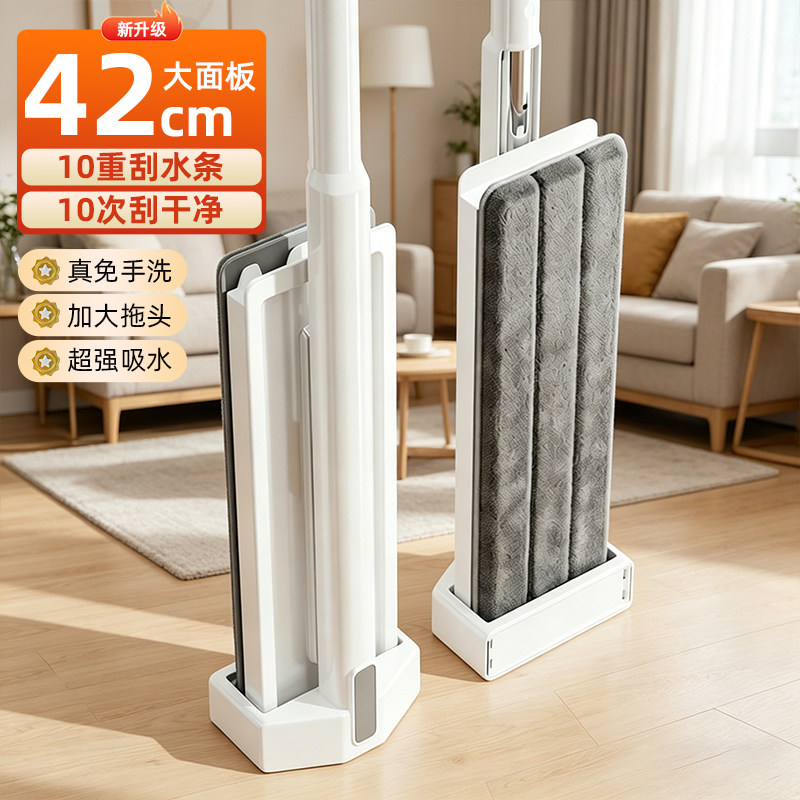 大拖把平板拖把家用一拖净干湿两用免洗懒人墩布地板神器2025新款图片
