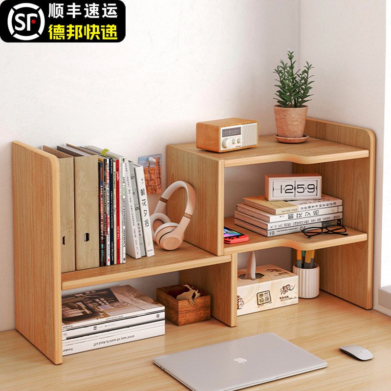 实木书架桌c面置物架卧室办公室桌上小型多层架子客厅书桌收纳书,住宅家具,书架,淘宝优惠券,粉丝福利购,淘宝优惠卷