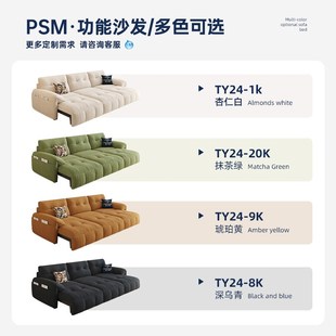 帕沙曼 云朵电动沙发床客厅奶油风大象耳朵可折叠伸X缩多功能沙发