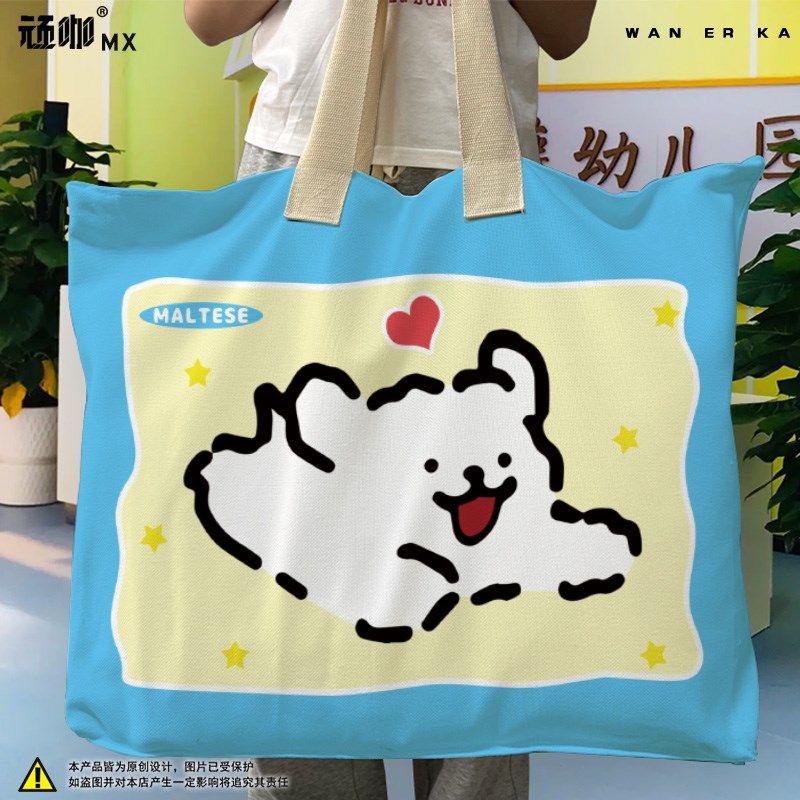 被褥收纳袋幼儿园线条狗被w褥包卡通定制名字耐用加厚防水被子包,收纳整理,被子防尘袋,淘宝优惠券,粉丝福利购,淘宝优惠卷