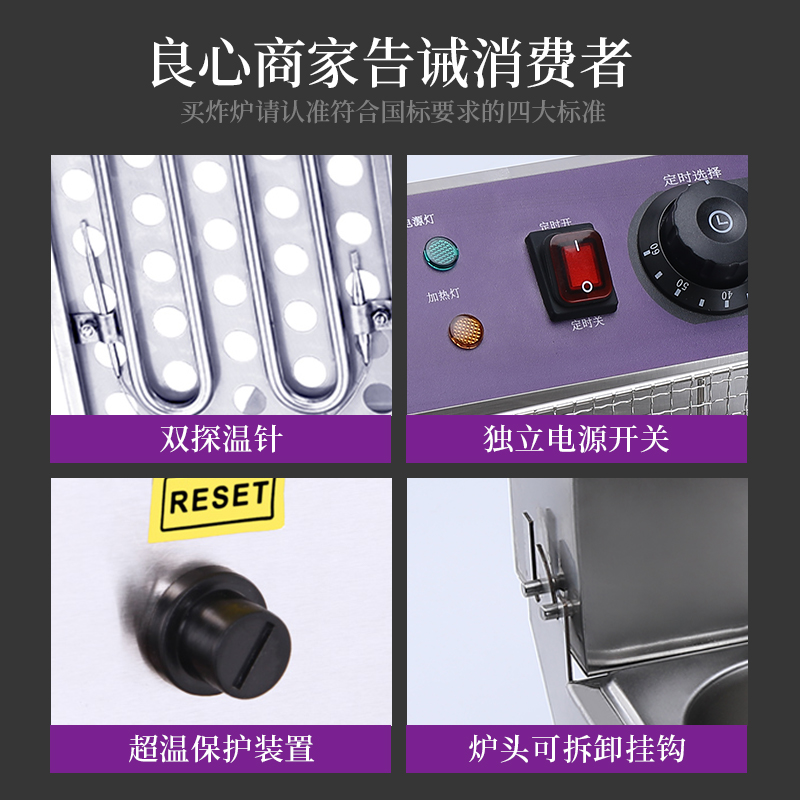 油炸锅商用e电炸炉加厚电炸锅单杠油条机炸串薯条油炸机双杠大容