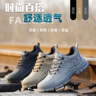耐磨工地焊工 劳保鞋 男款 秋轻便防砸防刺穿新型工E作鞋 带钢板冬季