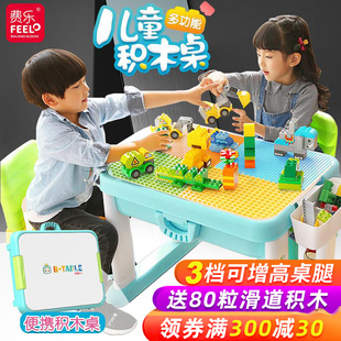 积木桌子a多功能拼装益智儿童2宝宝大颗粒玩具男女孩3-6岁