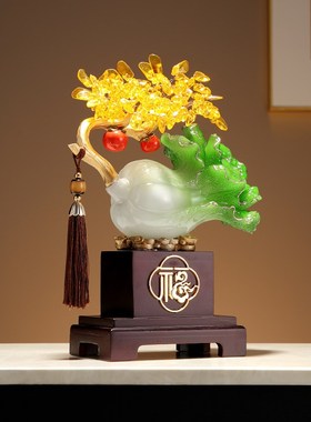 新中式黄水晶招财树仿玉白菜木座装饰摆件客厅玄关V装饰品开业礼
