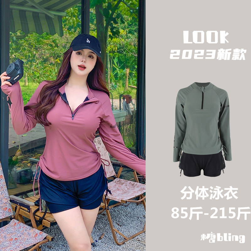 胖女孩泳衣女保守分体平角长袖遮z肚显瘦大码高级感学生夏2023新,运动/瑜伽/健身/球迷用品,分体泳衣,淘宝优惠券,粉丝福利购,淘宝优惠卷