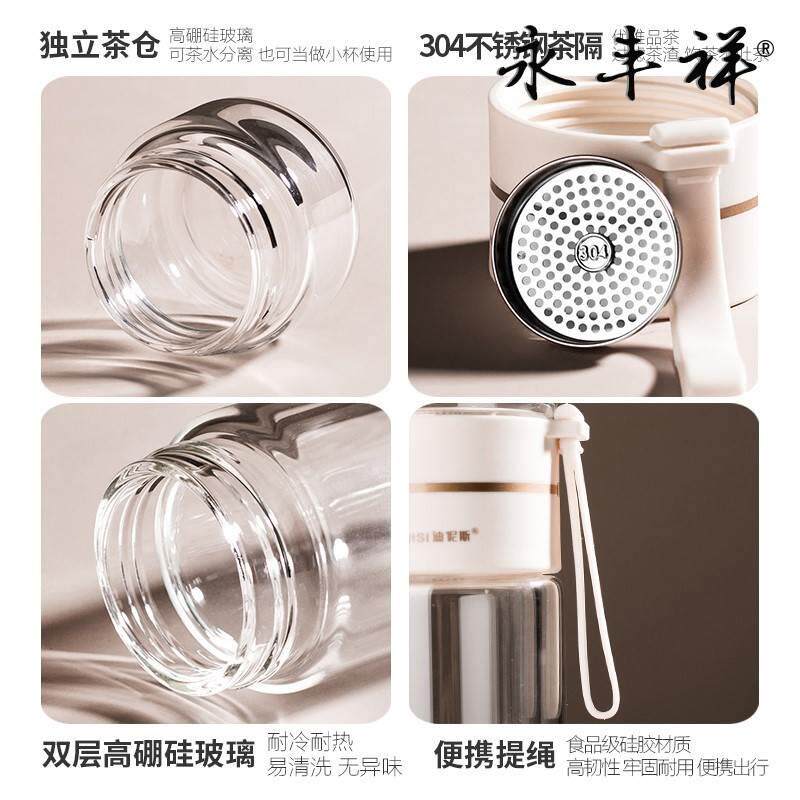 茶水分离玻璃杯双层水杯便携办公室茶杯女夏季个X人男泡茶杯子,节庆用品/礼品,文化创意杯子,淘宝优惠券,粉丝福利购,淘宝优惠卷
