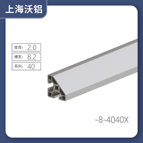 框架型材b4040X现货 自动化工业铝合金机架定制厂家 按需加工
