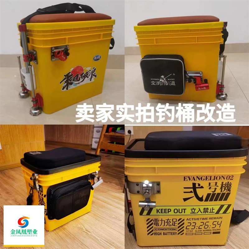 金凤凰25升塑料桶方桶钓鱼桶钓箱长方形种植桶果酱U食品桶可坐加