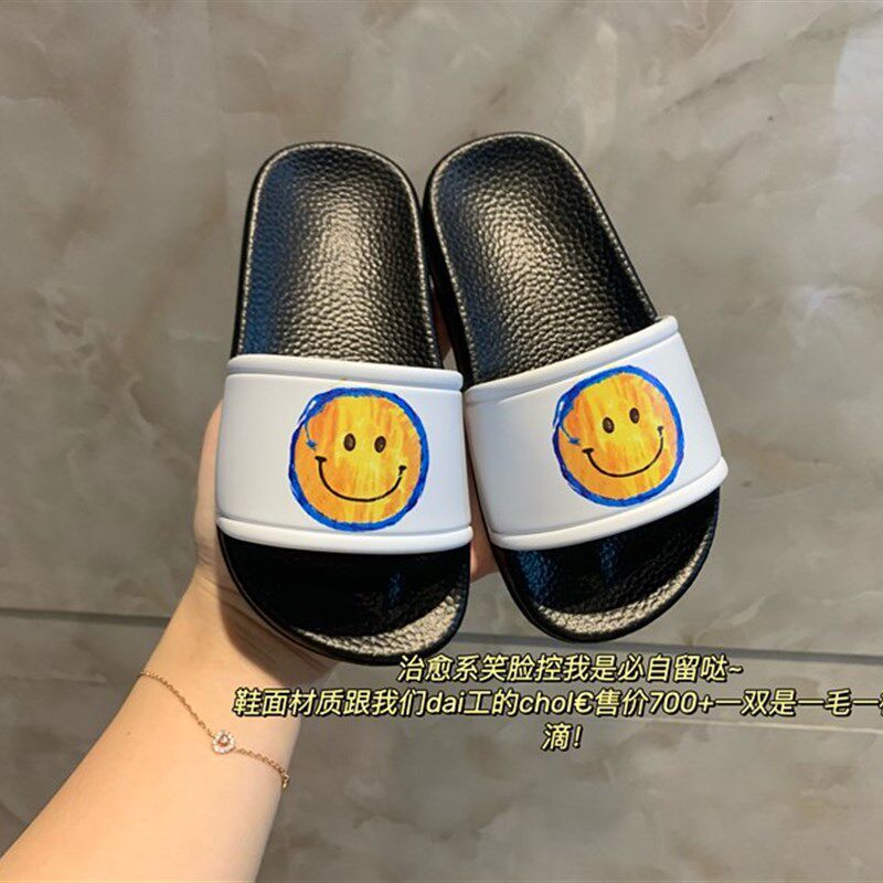 da牌订单售价700+的材t料一毛一样~儿童笑脸拖鞋防滑儿童拖鞋耐磨