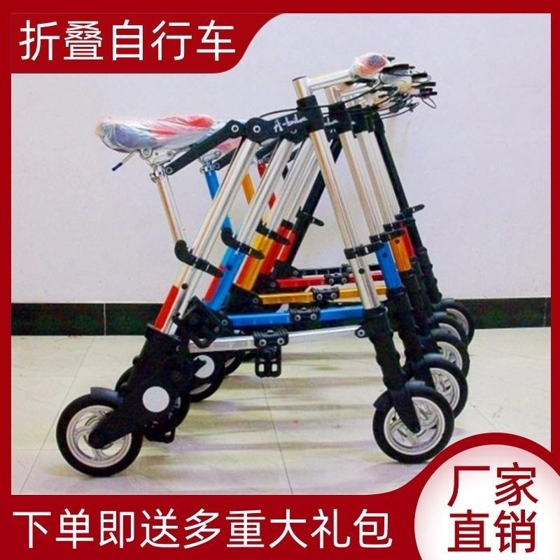 折叠自行车超轻便携成人小型女款山地F车10寸迷你男式健身脚踏单