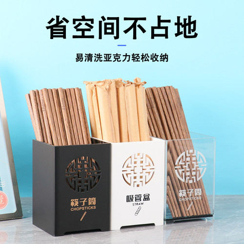 筷子筒商用餐饮饭店火锅串串香竹筷筒沥水K通风筷笼筷子收纳吸管