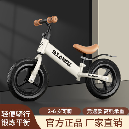 儿童平衡车无脚踏自行车二合一滑行滑步车1-3N-6小孩2岁儿童玩具