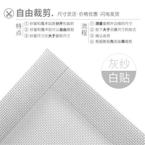 厨房纱窗网自装拆卸飘窗门帘粘贴免打孔窗贴自O粘型内开窗式家用